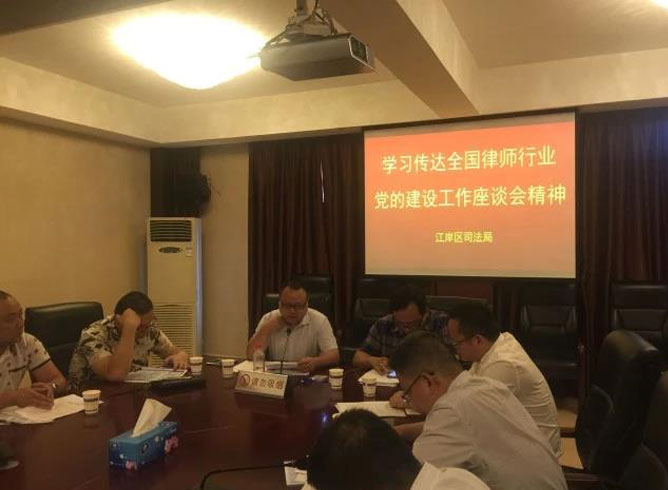 市局扫黑除恶督导进行时（二）